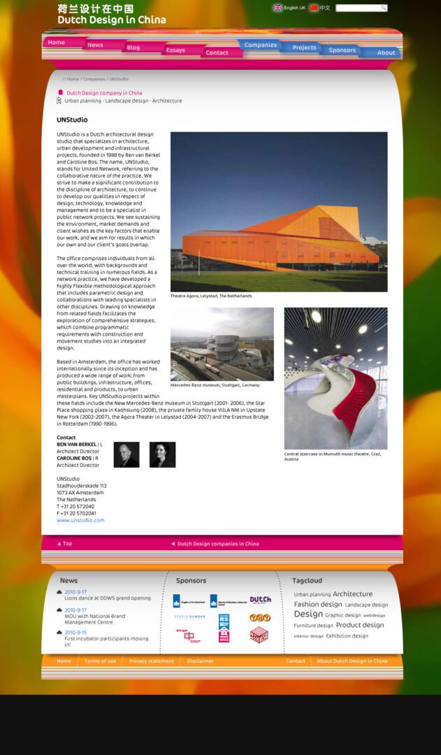 DDIC-WebDesign-Companies DDIC-WebDesign-Companies